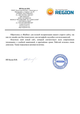 Сайт города Краснодара